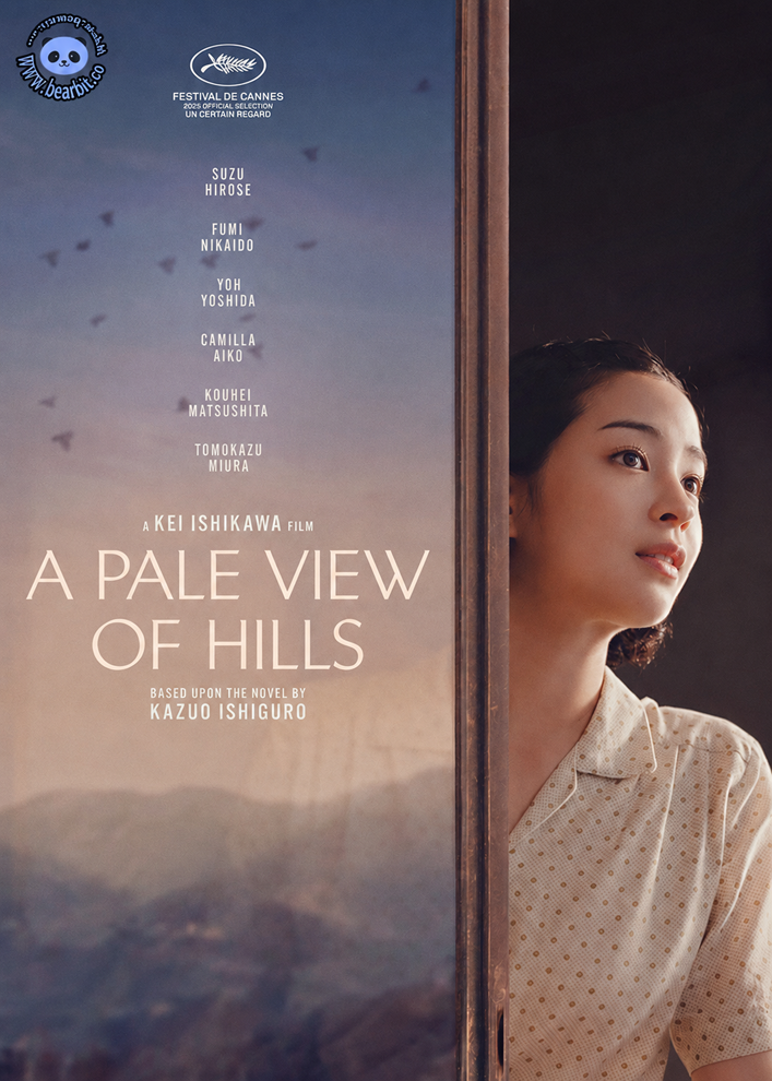 A Pale View of Hills : ลางรักที่กลางเขา • • • (2025) 1080p Mini-HD