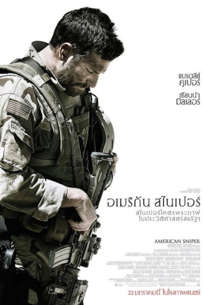 American Sniper : อเมริกัน สไนเปอร์ • • (2014) 4K UltraHD