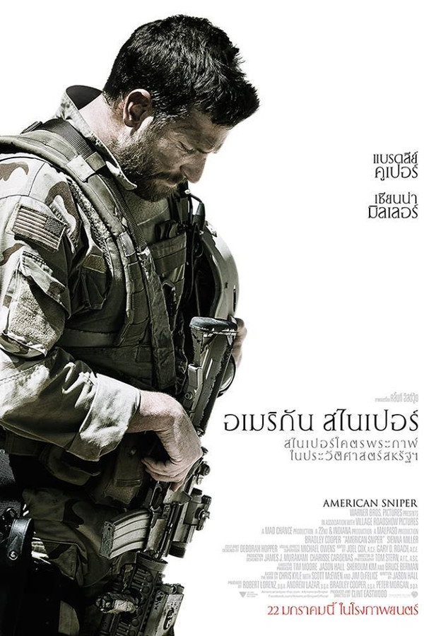 American Sniper : อเมริกัน สไนเปอร์ • • (2014) 4K UltraHD