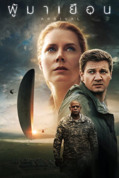 Arrival (2016) 4K UltraHD