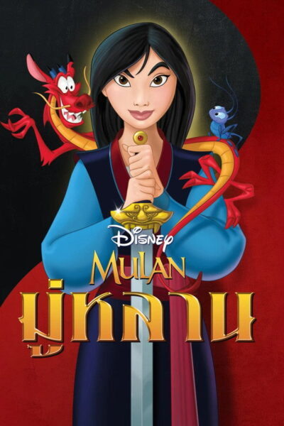 | BD (2002) 4K UltraHD