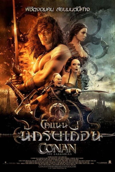 Conan the Barbarian โคแนน นักรบเถื่อน (2011) 4K UltraHD