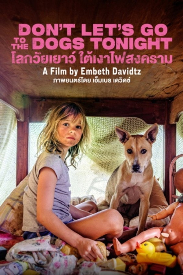 Dont Lets Go to the Dogs Tonight โลกวัยเยาว์ ใต้เงาไฟสง (2024) 1080p Mini-HD
