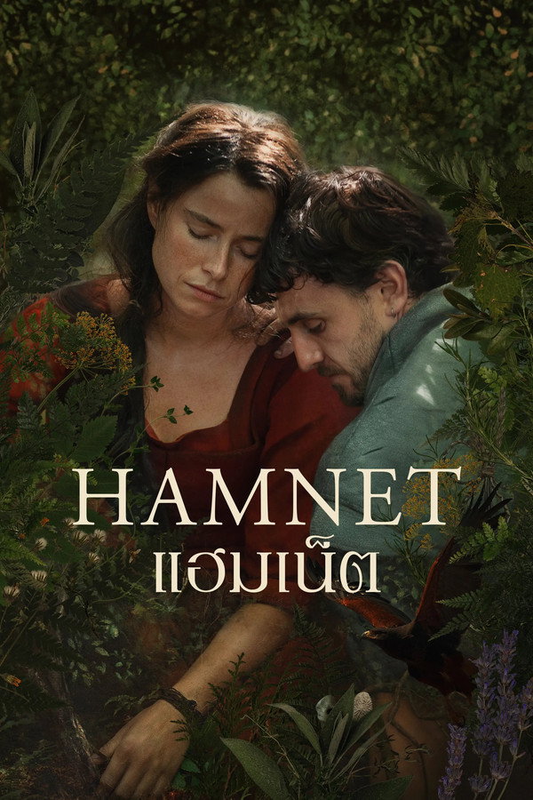 Hamnet : แฮมเน็ต • • • (2025) 1080p Mini-HD