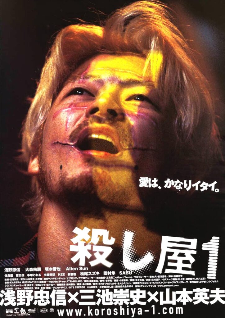 ฮีโร่หัวกลับ – Ichi.the.Killer.2001.BluRay.Uncut (2001) 1080p Mini-HD