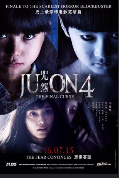 Ju-on The Final Curse จูออน ผีดุ 4 ปิดตำนานโคตรดุ 2015- (2015) 1080p Mini-HD