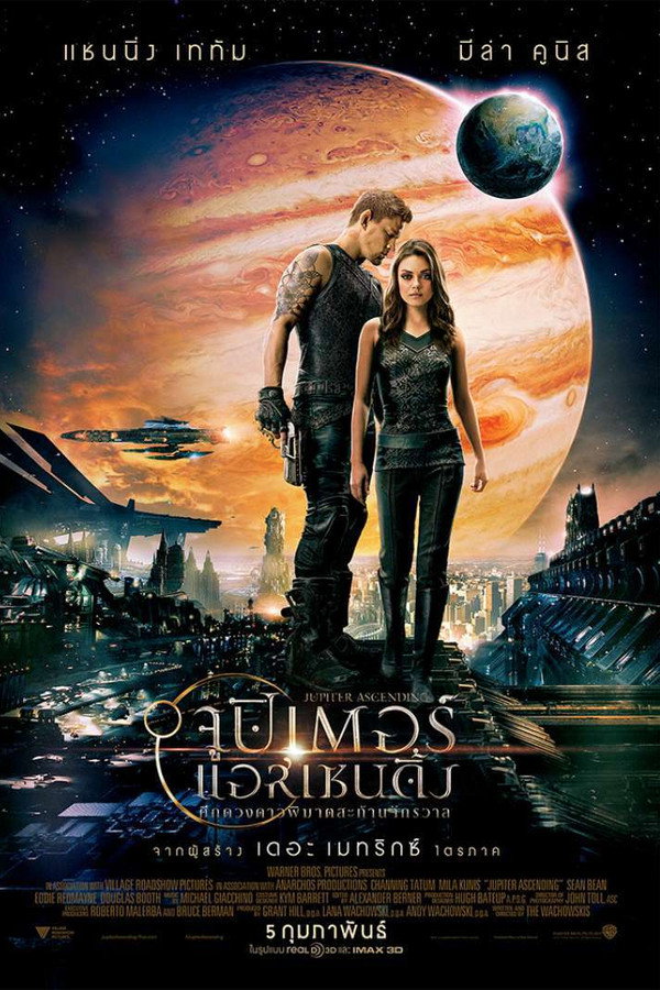 Jupiter Ascending (2015) 4K UltraHD
