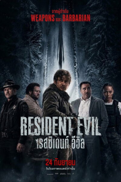 Resident Evil เรสซิเดนท์ อีวิล (2026) 1080p Mini-HD