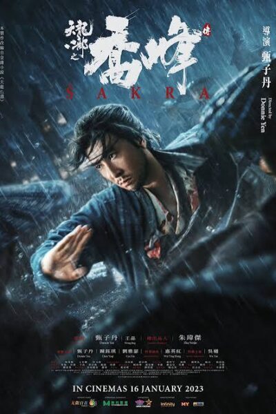 Sakra เฉียวฟง จอมยุทธ์ไร้พ่าย เสียง ไทย 2.0-จีน -5.1-7. (2023) 1080p Mini-HD