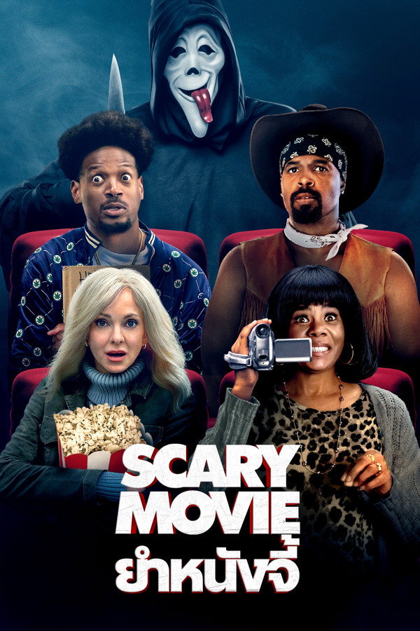 ยำหนังจี้ – Scary Movie (2026) 1080p Mini-HD