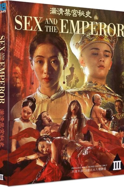 Sex And The Emperor @BearBit (1994) 4K UltraHD