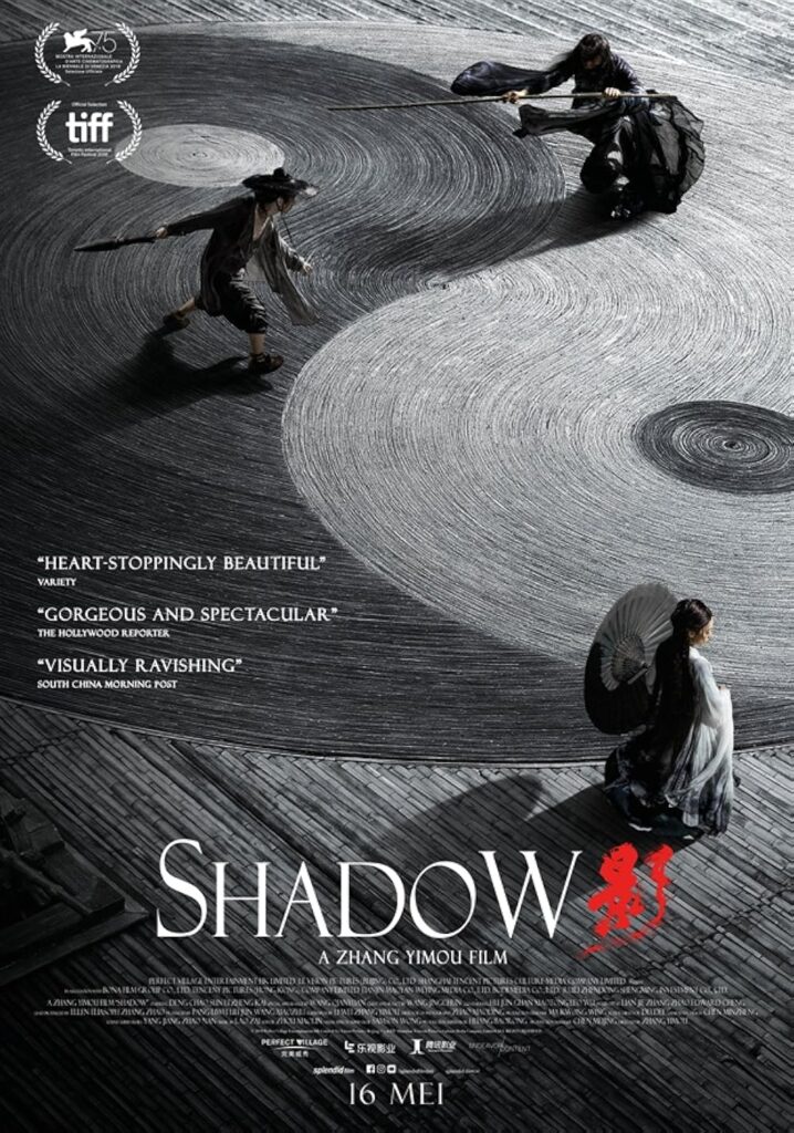 Shadow จอมคนกระบี่เงา-MiniBD.AC-3 (2018) 1080p Mini-HD