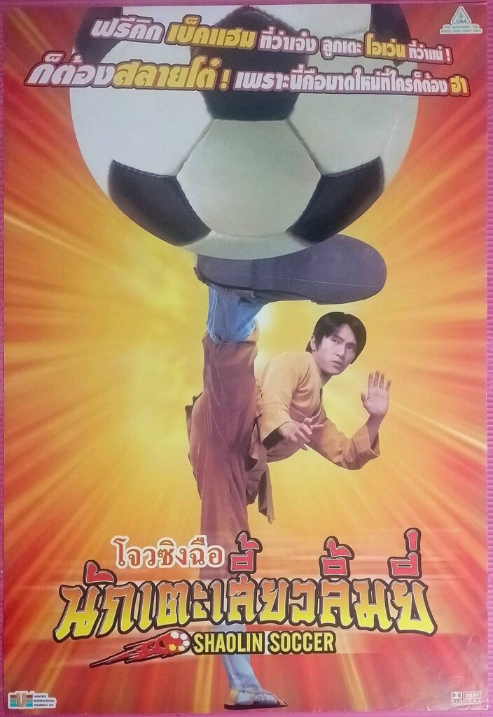 นักเตะเสี้ยวลิ้มยี่ – Shaolin.Soccer.2001.BluRay.Extend (2001) 1080p Mini-HD