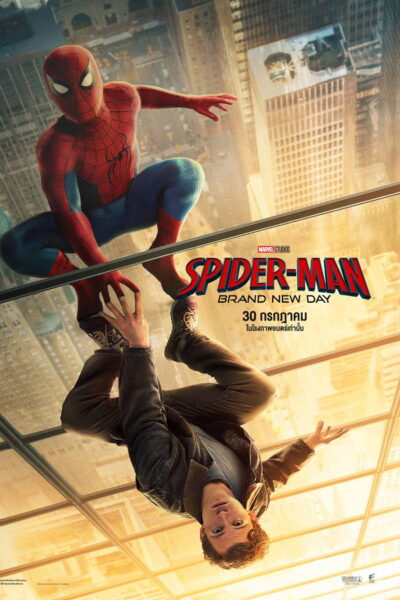 Spider-Man: Brand New Day (2026) สไปเดอร์แมน 4K / 1080p