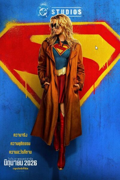 Supergirl @BearBit (2026) 4K UltraHD
