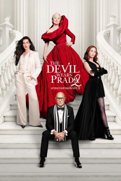 The Devil Wears Prada 2 (2026) 4K UltraHD