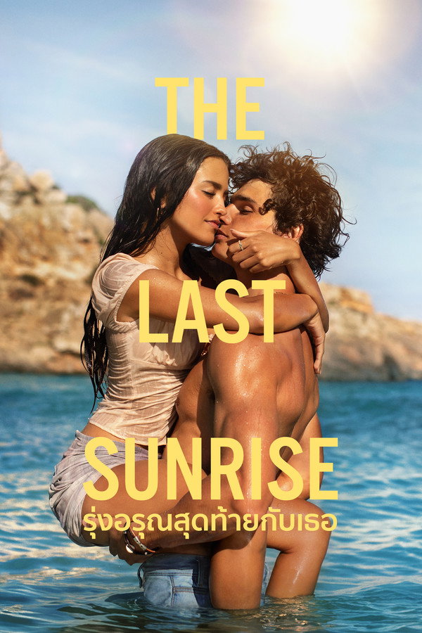 The Last Sunrise (2026) 1080p Mini-HD
