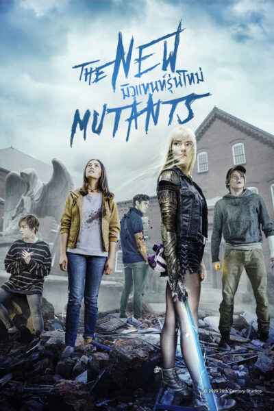 มิวแทนท์รุ่นใหม่ (2020) 4K UltraHD