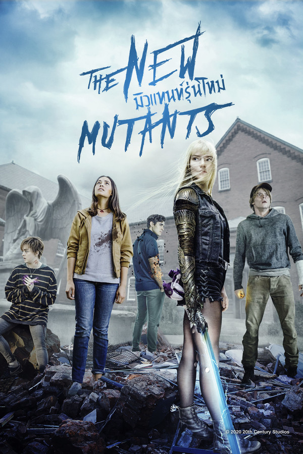 มิวแทนท์รุ่นใหม่ (2020) 4K UltraHD
