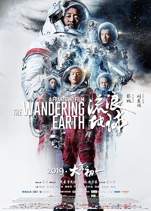 The.Wandering.Earth.II.ปฏิบัติการฝ่าสุริยะ (2023) 1080p Remux
