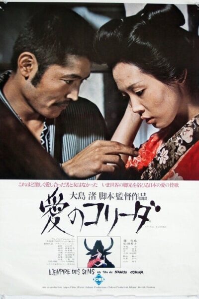 ต้องดูให้ได้ก่อนตาย” หนังเรต X สุด Cult เรื่องนี้ In th (1976) 1080p Mini-HD