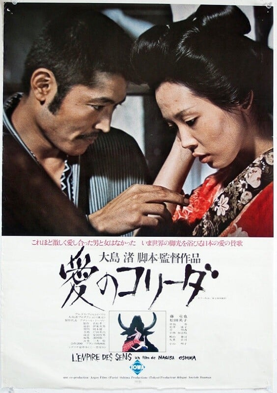 ต้องดูให้ได้ก่อนตาย” หนังเรต X สุด Cult เรื่องนี้ In th (1976) 1080p Mini-HD