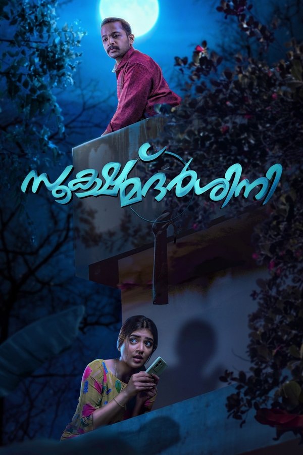 Sookshmadarshini [1 Master] (2026) 1080p Mini-HD