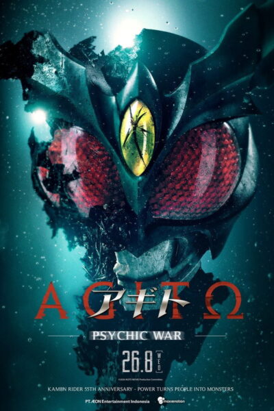 Agito: Superpower War (アギトー超能力戦争ー) [Agito Psychic War] (2026) 1080p Mini-HD
