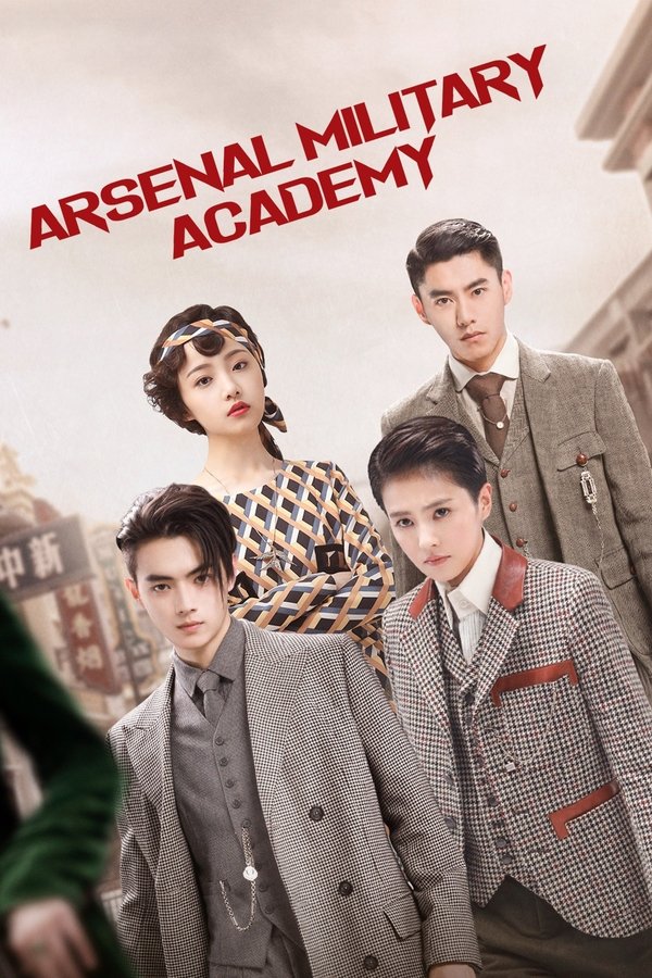 โรงเรียนเตรียมทหารไฟแรง [Arsenal Military Academy] (2019) 4K UltraHD Full Rip
