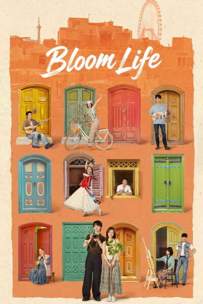 โปสเตอร์ เพลงรักแห่งคัชการ์ [Bloom Life] (2026) 4K UltraHD Full Rip ดูหนังออนไลน์ ดาวน์โหลดฟรี
