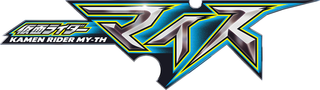 Kamen Rider MY-TH (2026) มาสค์ไร เดอร์ ไมส์ ตอนที่ 1-5 [เสียง:ญี่ปุ่น AC-3-ไทย AC-3][บรรยาย: ไทย Cartoon Club ASS] (2026) 1080p Mini-HD