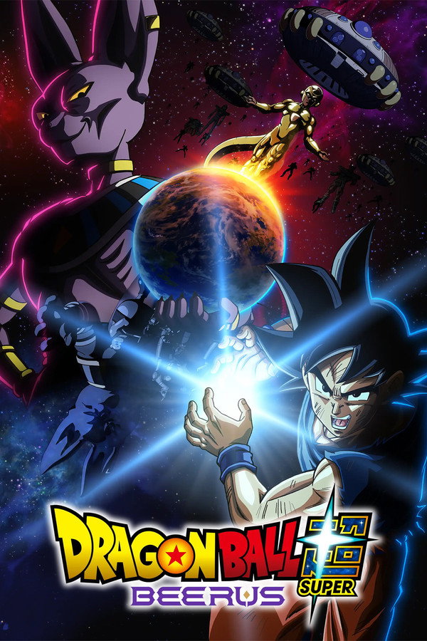 ดราก้อนบอล ซูเปอร์ บิลส์ [Dragon Ball Super  Beerus] (2026) 1080p Mini-HD