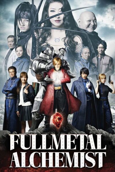 โปสเตอร์ แขนกลคนแปรธาตุ [Fullmetal Alchemist] (2026) 1080p Mini-HD ดูหนังออนไลน์ ดาวน์โหลดฟรี