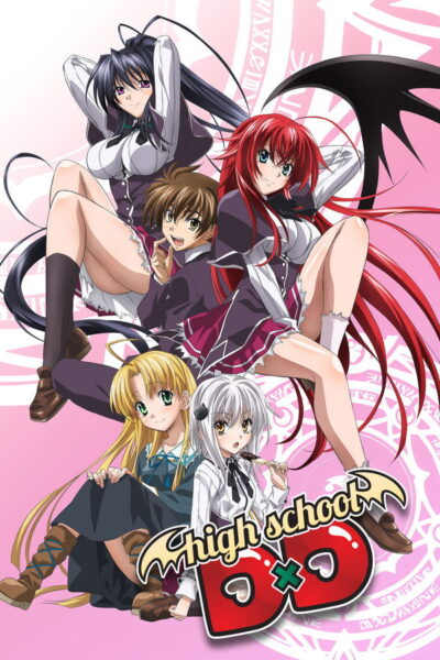 โปสเตอร์ ไฮสคูล DXD (ハイスクールD×D) [High School DxD] (2012) 1080p Mini-HD ดูหนังออนไลน์ ดาวน์โหลดฟรี
