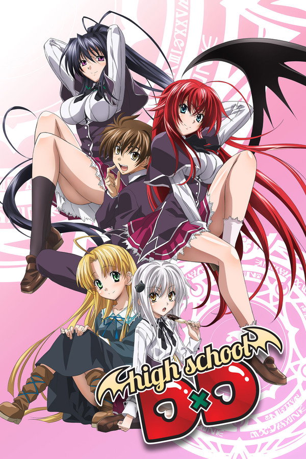 ไฮสคูล DXD (ハイスクールD×D) [High School DxD] (2012) 1080p Mini-HD