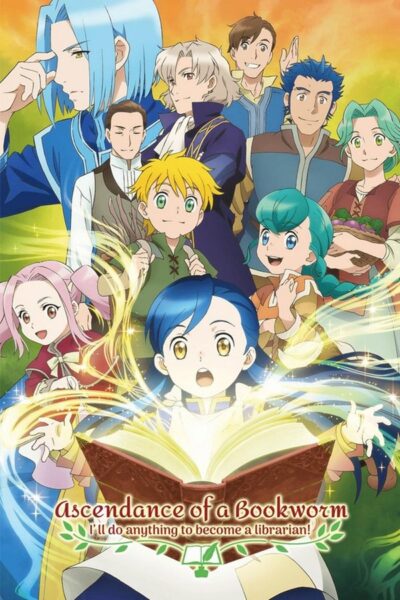 หนอนหนังสือยึดอำนาจ (本好きの下剋上 司書になるためには手段を選んでいられません) [Honzuki no Gekokujou Shisho ni Naru Tame ni wa Shudan o Erande Iraremasen] (2026) 1080p Mini-HD