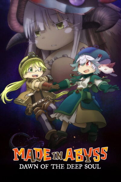 โปสเตอร์ ผจญภัยโลกใต้พิภพ: จิตวิญญาณแห่งรุ่งอรุณ [Made in Abyss  Dawn of the Deep Soul] (2020) 1080p Mini-HD ดูหนังออนไลน์ ดาวน์โหลดฟรี