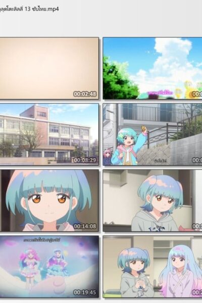 พี่น้องเวทมนตร์ ลูลุตโตะลิลลี่ [Magical Sisters LuluttoLilly] (2026) 1080p Mini-HD