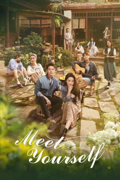 โปสเตอร์ สายลมนำพารัก [Meet Yourself] (2023) 4K UltraHD Full Rip ดูหนังออนไลน์ ดาวน์โหลดฟรี