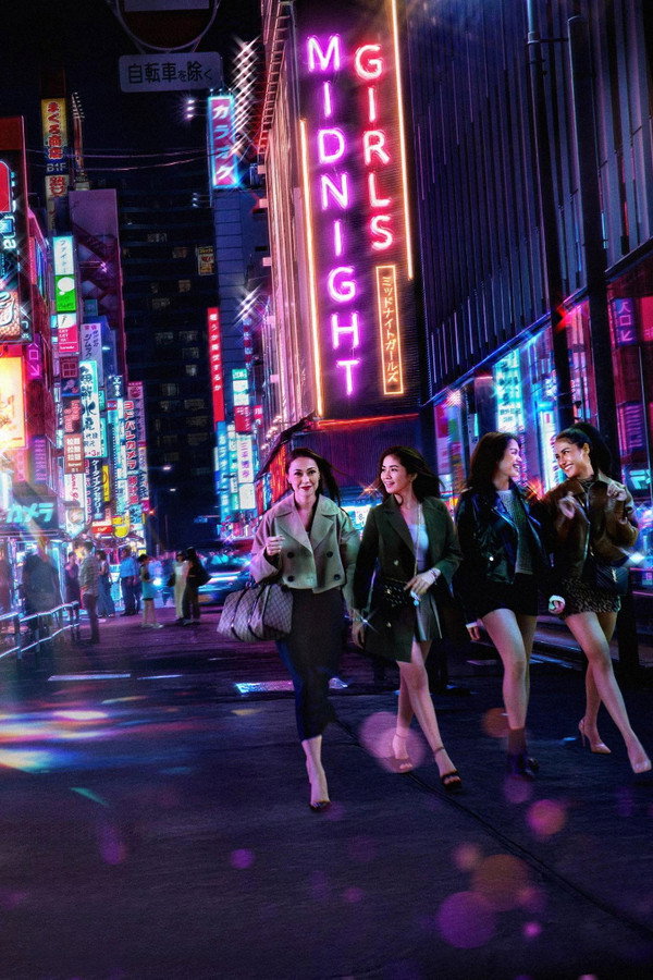 Midnight Girls [: Midnight Girls] (2026) 1080p Mini-HD