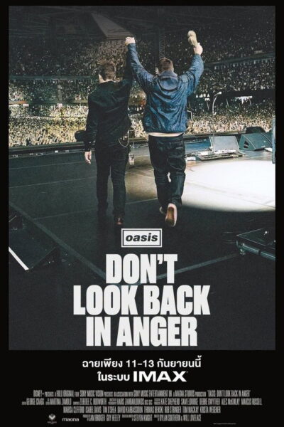 ด๊อนท์ลุคแบคอินแองเกอร์ [Oasis  Don t Look Back in Anger] (2026) 4K Mini-UHD