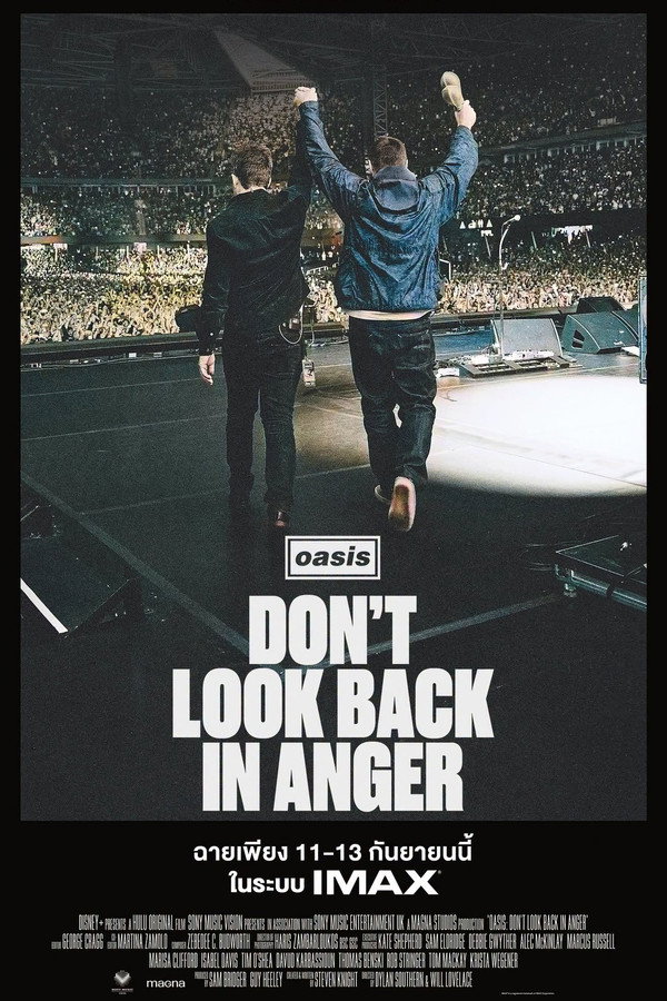 ด๊อนท์ลุคแบคอินแองเกอร์ [Oasis  Don t Look Back in Anger] (2026) 4K Mini-UHD