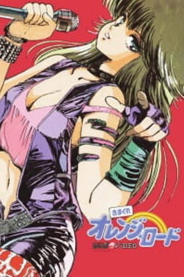 Kimagure Orange Road: Shonen Jump Special (2026) 1080p Mini-HD