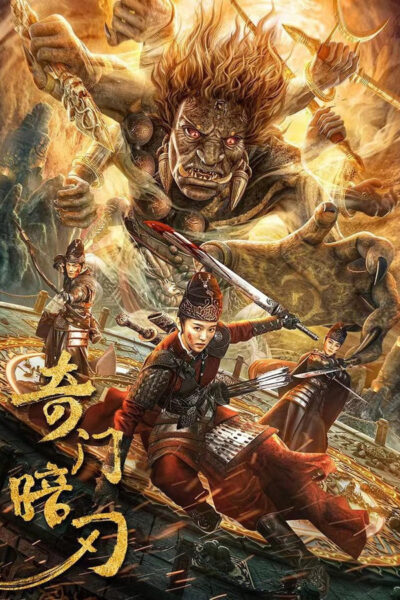 คมวสันต์ซ่อนรัก Spring of The Blade   <<  EP.01-23 / 30 EP-END  >> (2026) 4K UltraHD Full Rip
