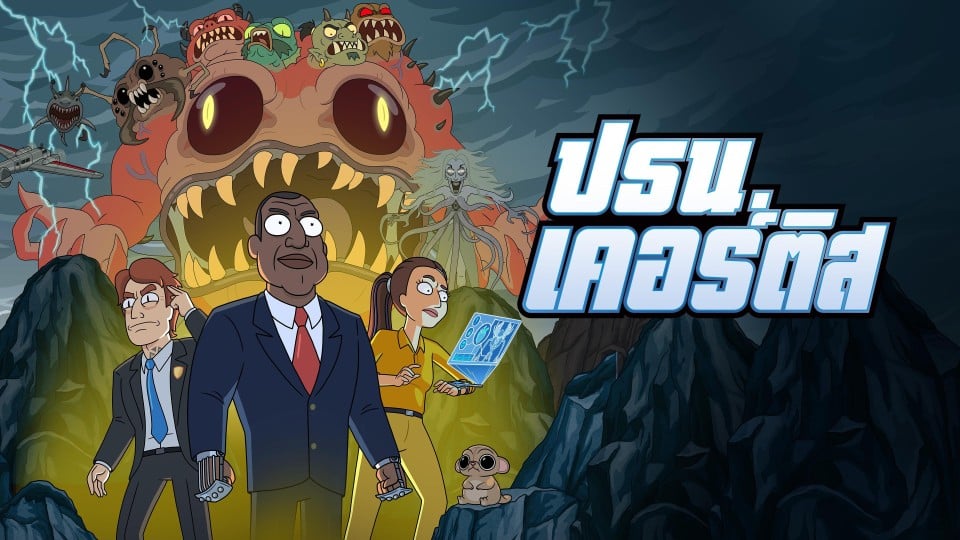 President Curtis  Season 1 Complete (2026) 1080p Mini-HD