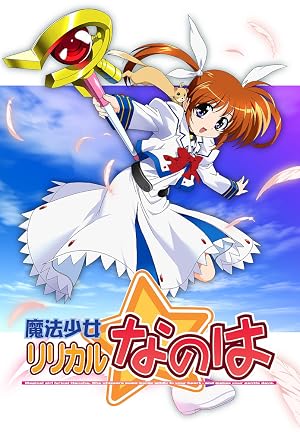 Mahou Shoujo Lyrical Nanoha สาวน้อยจอมเวทย์ นาโนฮะ Season 1-3+Movie (2026) 1080p Mini-HD