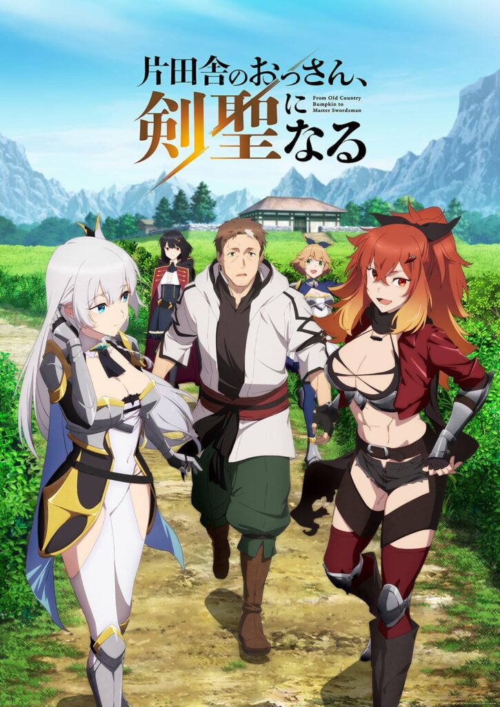 (จบ) – ปรมาจารย์ดาบชั้นเซียนมาตบเกรียนถึงเมืองกรุง : From Old Country Bumpkin to Master Swordsman (TV Series 2025-2026) (Season 2 Complete) (12 Ep.จบ) (2025) 1080p Mini-HD