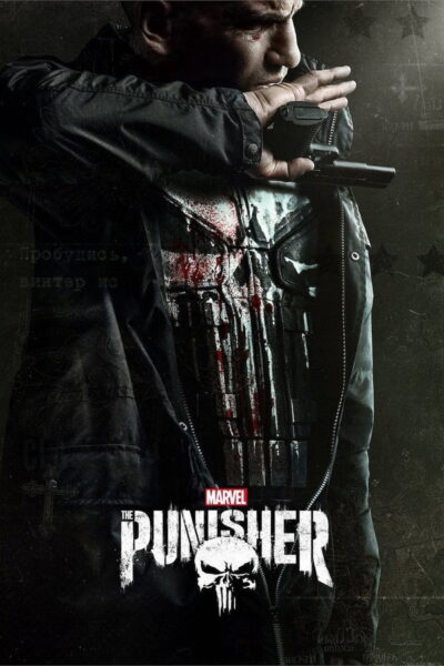 โปสเตอร์ เดอะ พันนิชเชอร์ จากมาร์เวล [Punisher] (2026) 4K UltraHD Full Rip ดูหนังออนไลน์ ดาวน์โหลดฟรี