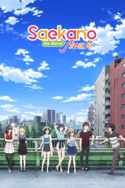 วิธีปั้นสาวบ้านให้มาเป็นนางเอกของผม เดอะ มูฟวี่ [Saenai Heroine no Sodatekata] (2026) 1080p Mini-HD