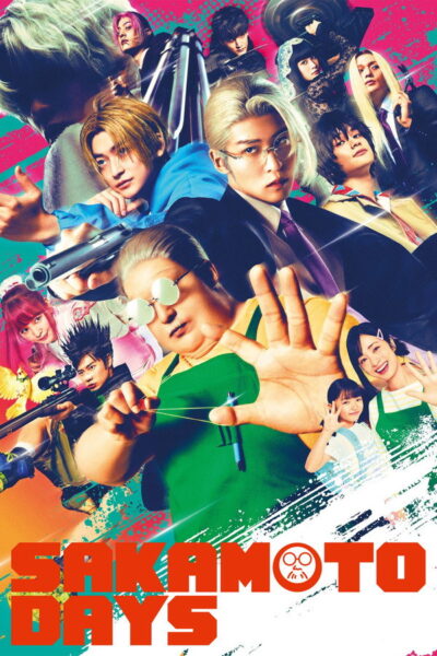 โปสเตอร์ ซากาโมโตะ เดย์ ไลฟ์แอคชั่น [SAKAMOTO DAYS] (2026) 1080p Mini-HD ดูหนังออนไลน์ ดาวน์โหลดฟรี